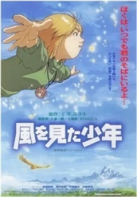The Boy Who Saw the Wind (2000) anime poster