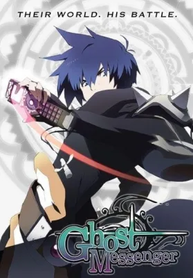 Ghost Messenger Movie (2014) anime poster