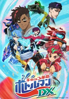 Cap Revolution Bottleman DX (2022) anime poster