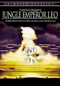 Jungle Emperor Leo (1997) anime poster