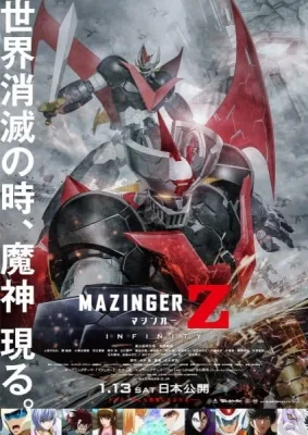 Mazinger Z Movie: Infinity (2018) anime poster