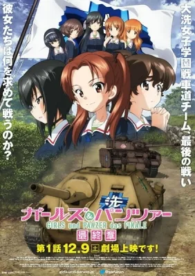 Girls & Panzer: Saishuushou Part 1 (2017) anime poster