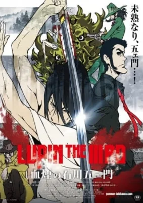Lupin the IIIrd: Chikemuri no Ishikawa Goemon (2017) anime poster