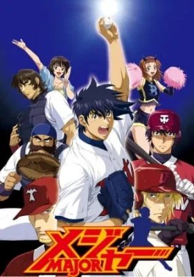 Major S4 (2008) anime poster