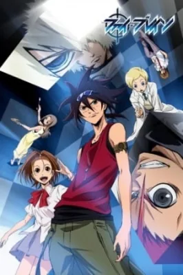 Phi-Brain ~ Puzzle of God (2011) anime poster