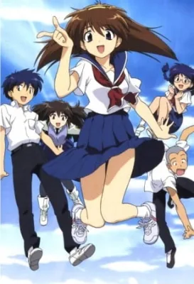 The World of Narue (2003) anime poster
