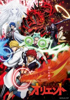 Orient (2022) anime poster