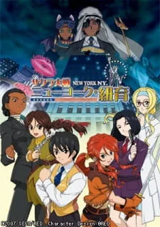Sakura Wars: New York (2007) anime poster