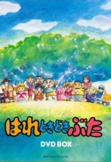 Tokyo Pig (1997) anime poster