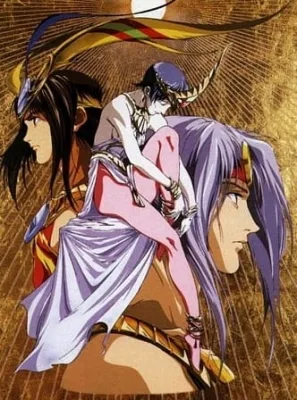 Dimension Movement of Nazca (1998) anime poster