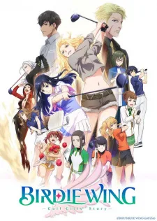 Birdie Wing: Golf Girls' Story (2022) anime poster