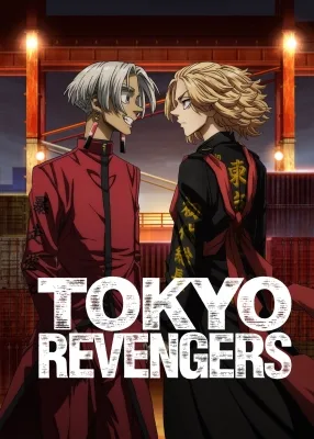 Tokyo Revengers: Tenjiku-hen (2023) anime poster