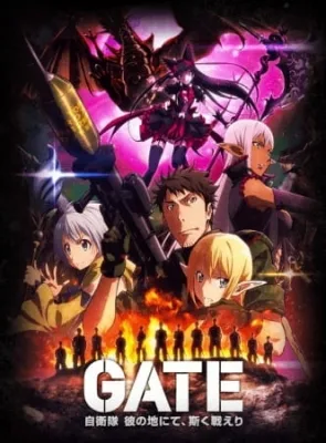 GATE 2nd Season (2016) anime poster