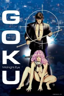 Goku: Midnight Eye (1989) anime poster