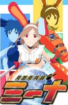 Getsumen To Heiki Mina (2007) anime poster