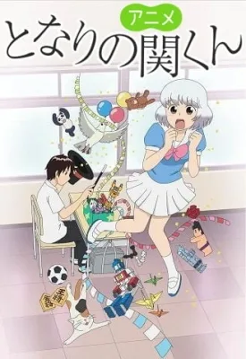 Tonari no Seki-kun: The Master of Killing Time (2014) anime poster