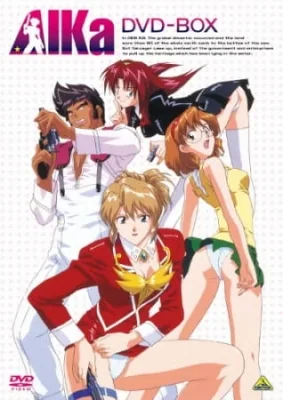 Agent AIKa (1997) anime poster
