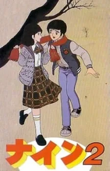 Nine 2: Koibito Sengen (1983) anime poster