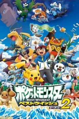 Pokémon: Black & White: Rival Destinies (2012) anime poster