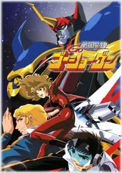 Macron 1 (1981) anime poster