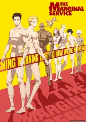 The Marginal Service (2023) anime poster