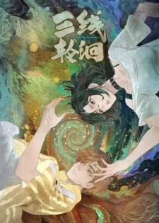 Secrets of the Rivers (2025) anime poster