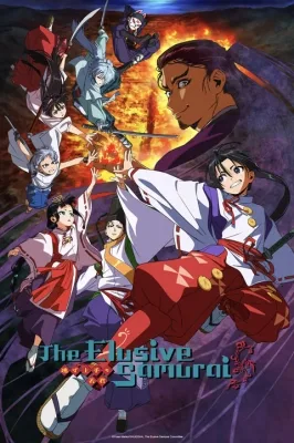 The Elusive Samurai: Specials (2024) anime poster