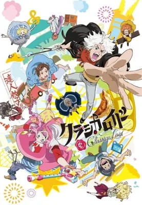 ClassicaLoid (2016) anime poster