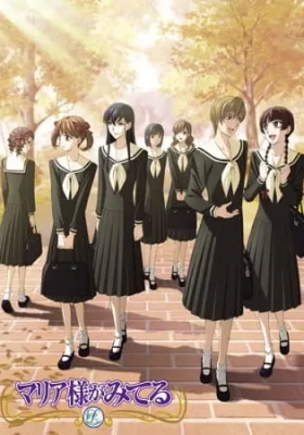 Maria Watches Over Us Season 4 (2009) anime poster