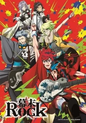 Samurai Jam -Bakumatsu Rock- (2014) anime poster