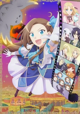 Hamefura Movie (2023) anime poster
