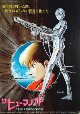 The Humanoid (1986) anime poster