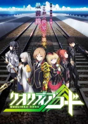 Qualidea Code (2016) anime poster