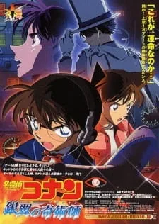 Detective Conan Movie 08: Magician of the Silver Sky (2004) anime poster