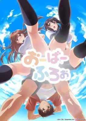 Overflow (TV ver.) (2020) anime poster