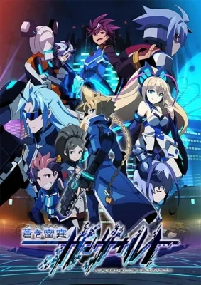 Armed Blue Gunvolt (2017) anime poster