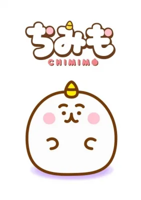 Chimimo (2022) anime poster