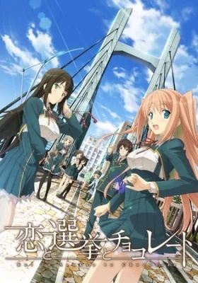 Love, Election and Chocolate (2012) anime poster