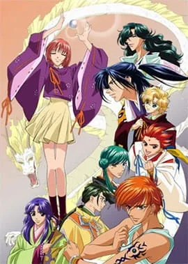 Haruka: Beyond the Stream of Time – A Tale of the Eight Guardians (2004) anime poster