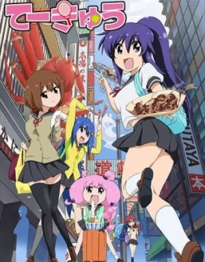 Teekyu 3 (2013) anime poster