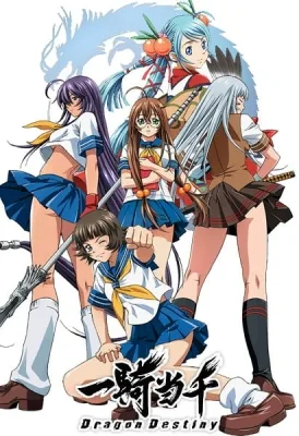 Ikkitousen: Dragon Destiny (2007) anime poster
