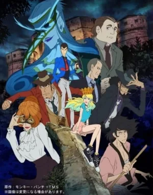 Lupin III (2015): Italian Game (2016) anime poster
