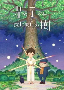 Sora and the Big Tree (2025) anime poster