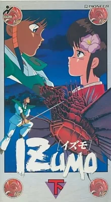 Izumo (1991) anime poster