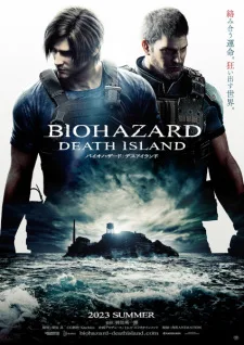Resident Evil: Death Island (2023) anime poster