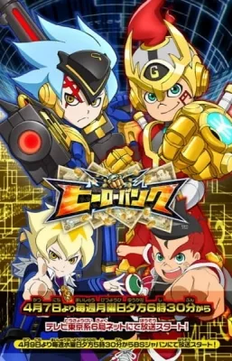 Herobank (2014) anime poster