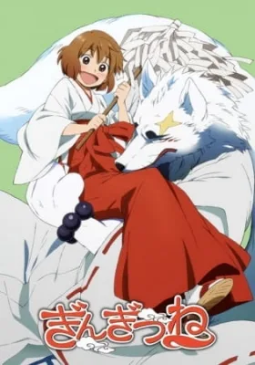 Gingitsune: Messenger Fox of the Gods (2013) anime poster