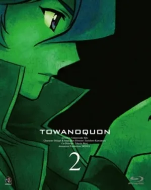 Towanoquon: Dancing Orchid in Chaos (2011) anime poster