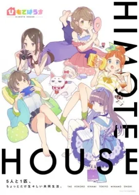 HIMOTE HOUSE: A share house of super psychic girls (2018) anime poster