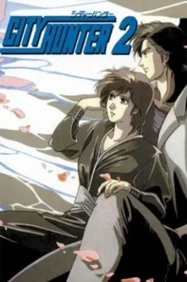 City Hunter 2 (1988) anime poster